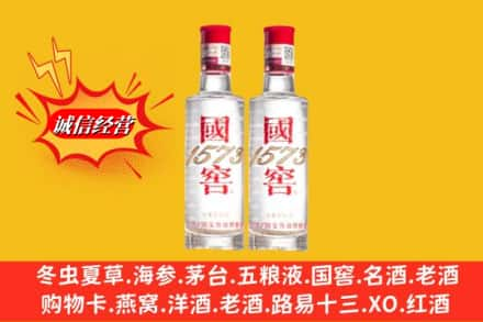 淮南高价上门回收国窖酒