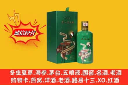 淮南求购回收出口茅台酒