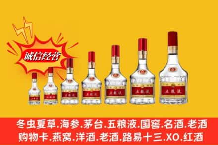 淮南烟酒回收五粮液