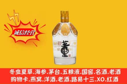 淮南回收老董酒